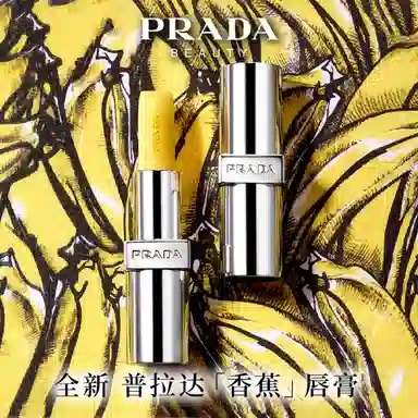 PRADA EDP 30ml+3.8g