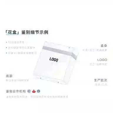 MIGUHARA 400ml400ml*2