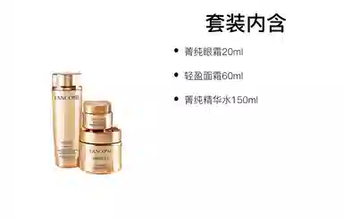 20ml+30ml+150ml