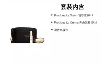 娇韵诗 礼盒装珍藏护肤体验套装 舒缓保湿