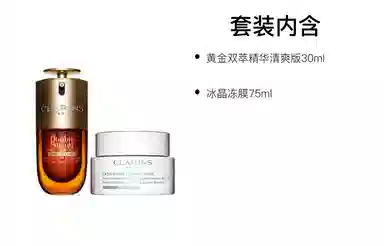 娇韵诗 夏日黄金护肤套装 舒缓保湿