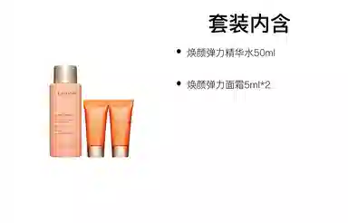 娇韵诗 焕颜弹力护肤体验装 舒缓保湿