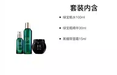HR 15ml+30ml+200ml2023