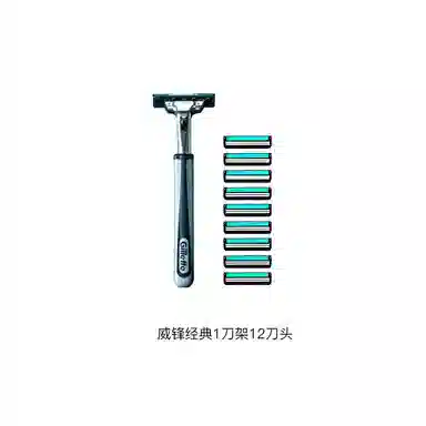 Gillette 19