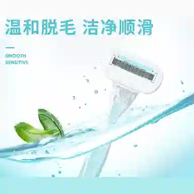 吉列 芦荟脱毛刀 深层清洁 五件套