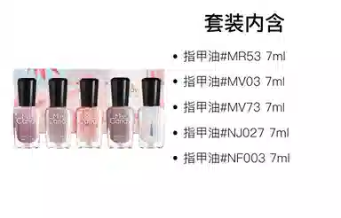 Miss Candy 7ml*5