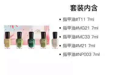 Miss Candy 7ml*5