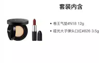 MAC 24h 12g+3.5g