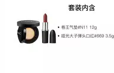 MAC 24h 12g+3.5g