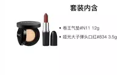 MAC 24h 12g+3.5g