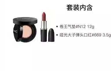 MAC 24h 12g+3.5g