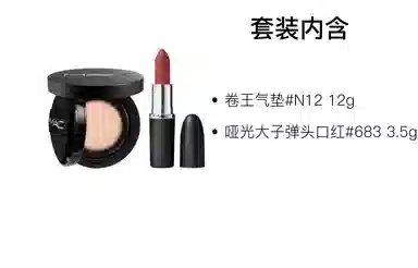 MAC 24h 12g+3.5g