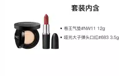 MAC 24h 12g+3.5g