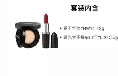 MAC 24h 12g+3.5g