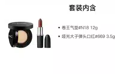 MAC 24h 12g+3.5g