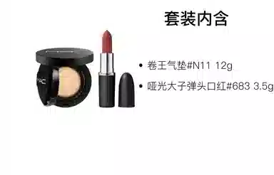 MAC 24h 12g+3.5g