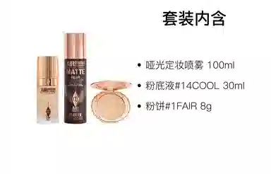 CT 100ml+30ml+8g