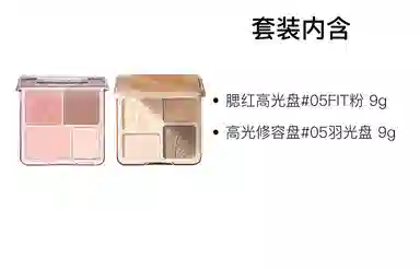 橘朵 光影氛围组合彩妆套装 气色提亮肤色修饰肤色