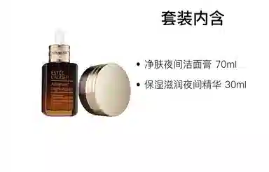 70ml+30ml