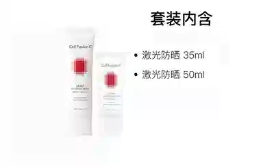 SPF50+PA++ 35ml50ml