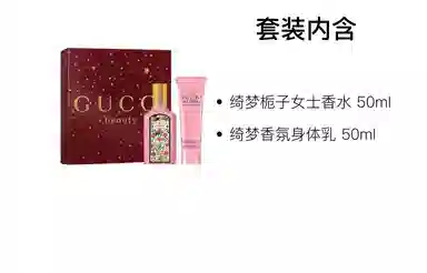 GUCCI 2025 EDT