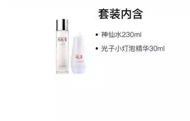 SK-II 230ml+30ml50ml75ml