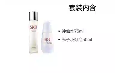 SK-II 230ml+30ml50ml75ml