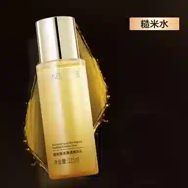 肌活 糙米系列 糙米焕活水乳套装 补水水油平衡强韧维稳 两件套