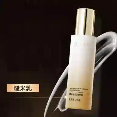 肌活 糙米系列 糙米焕活水乳套装 补水水油平衡强韧维稳 两件套