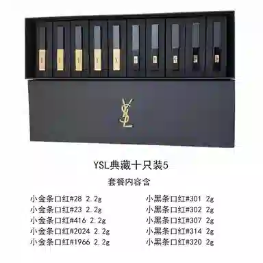 YSL