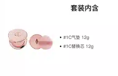 CT 12g+12g