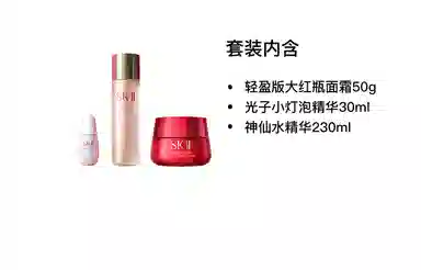 SK-II 50g+230ml+30ml