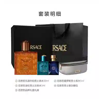 VERSACE 30ml+5ml50ml+5ml