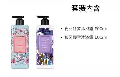 THE FACE SHOP 500ml