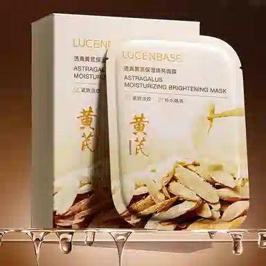 透真 保湿滋润补水面膜 舒缓修护 多种肤质