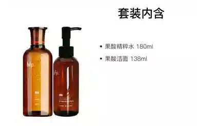 HFP 180ml+138ml