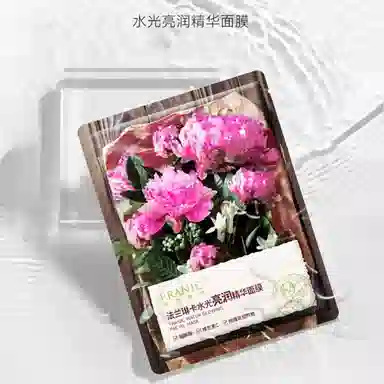 法兰琳卡 水润保湿提亮面膜 舒缓补水