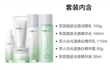 100g+110ml+110ml+50g