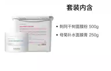 500g+250g