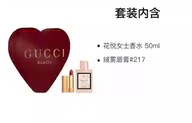 GUCCI EDT 50ml+3.5g