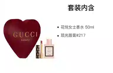 GUCCI EDT 50ml+3.5g