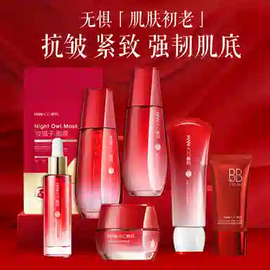 100g+100ml+100ml+45g