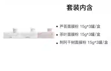 孚登 光彩保湿面膜 舒缓清爽 多种肤质