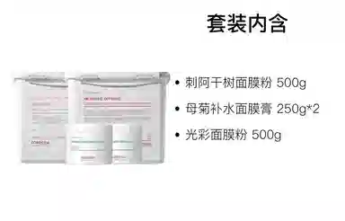 500g+250g