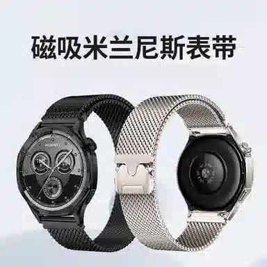 亿祈发 小米适用 手表表带 金属材质 米兰尼斯降落伞扣休闲金属表带男女通用