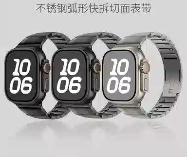 亿祈发 表带 苹果适用 不锈钢材质 简约舒适不锈钢表带男女通用
