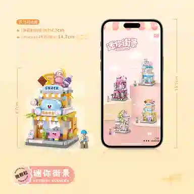 LOZ Q 301-600pcs LOZ8867-8870