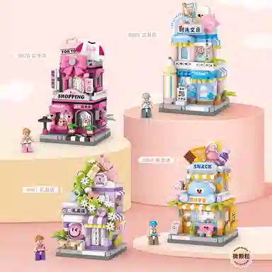 LOZ Q 301-600pcs LOZ8867-8870