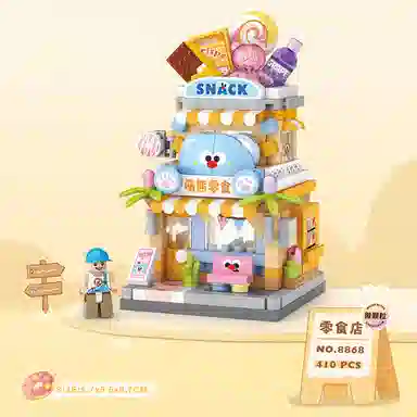 LOZ Q 301-600pcs LOZ8867-8870