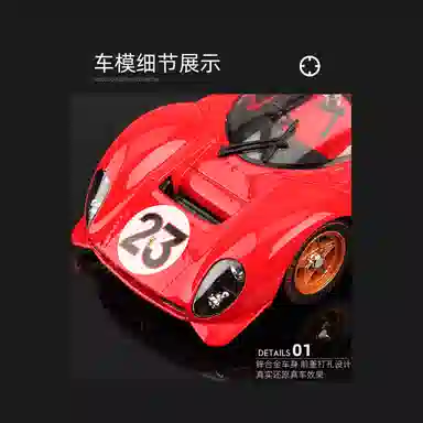 124330 P4 1967Daytona